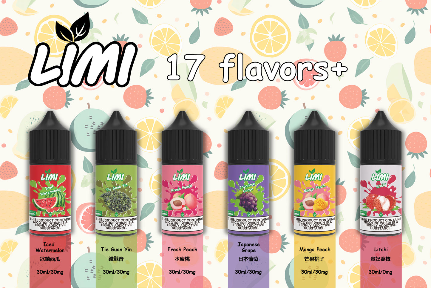 LIMI小菸油 電子煙油 可提供不涼菸油 0丁煙油 30ml/40mg