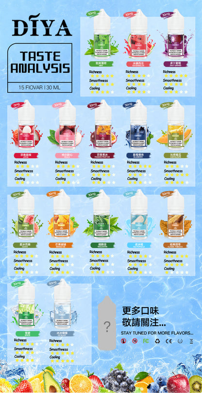 DIYA叮啞 電子菸油 小瓶油 30ml-0/50mg 臺灣現貨