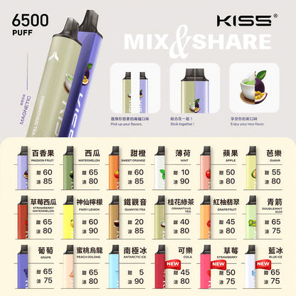 KIS5凱斯 拋棄式菸 6500口 一次性電子煙