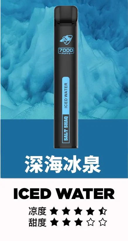 鯊克Salt Shaq 7000口 拋棄式電子菸 一次性霧化棒