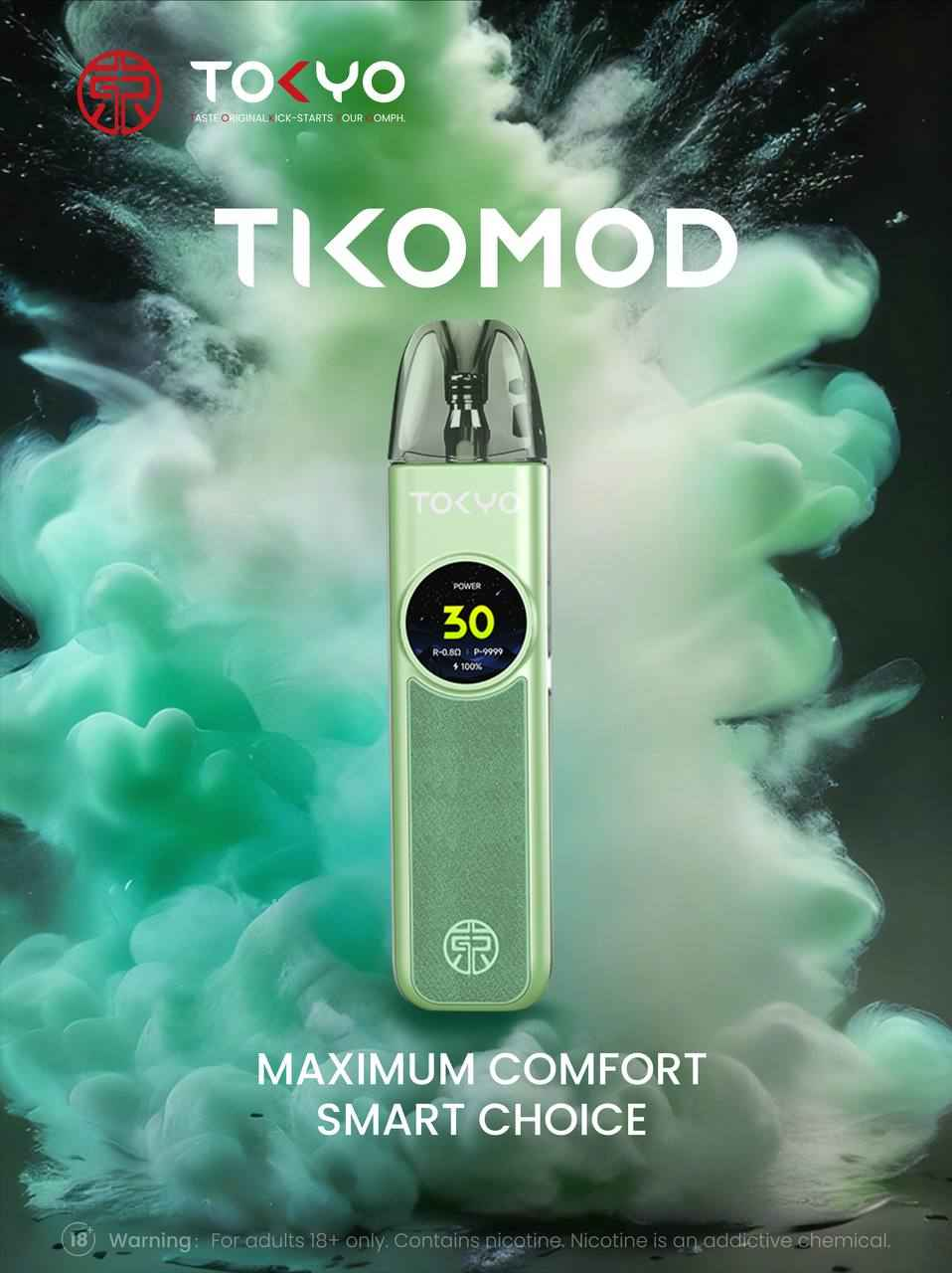 TOKYO TIKO 東京帝刻 注油小煙主機 5-30w