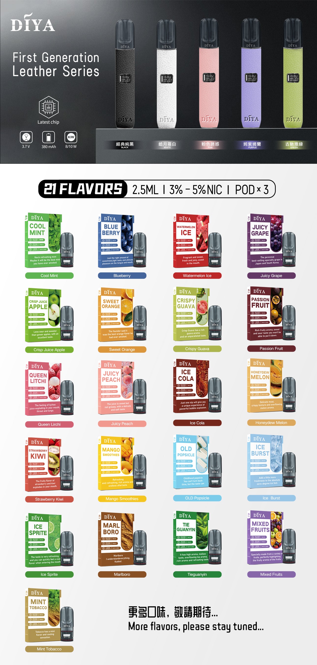 新升級 diya叮啞 一代煙彈 霧化彈 通配一代煙彈