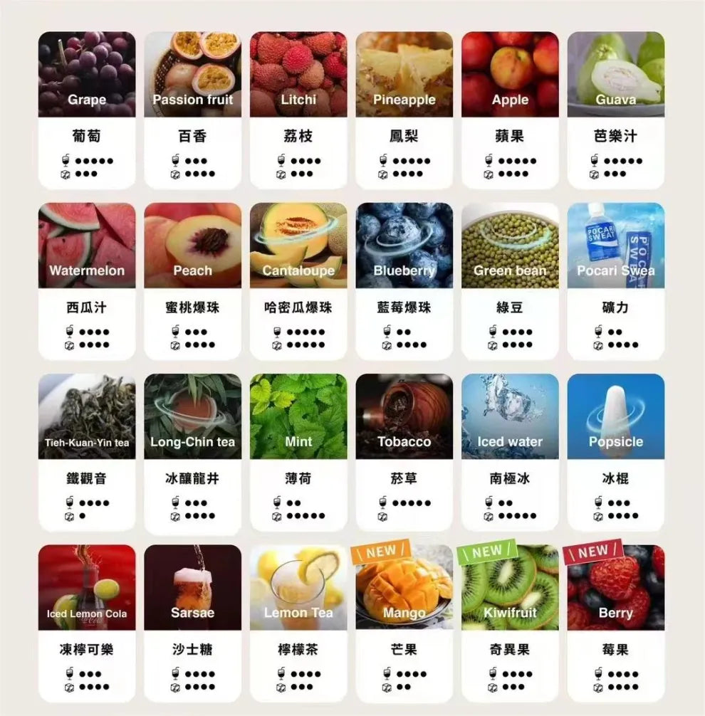 TUT五代電子菸彈 通用五代煙彈