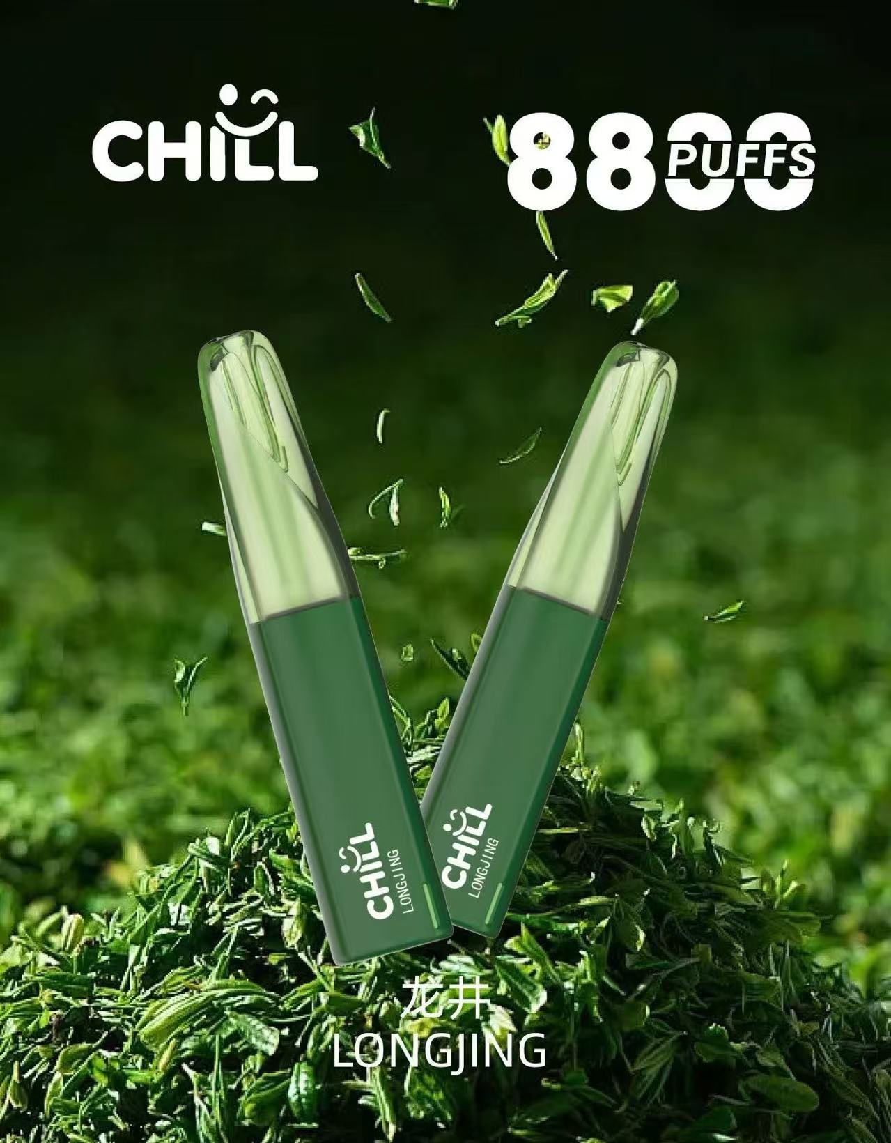 CHILL 拋棄式 8800口  8ml大容量一次性電子菸
