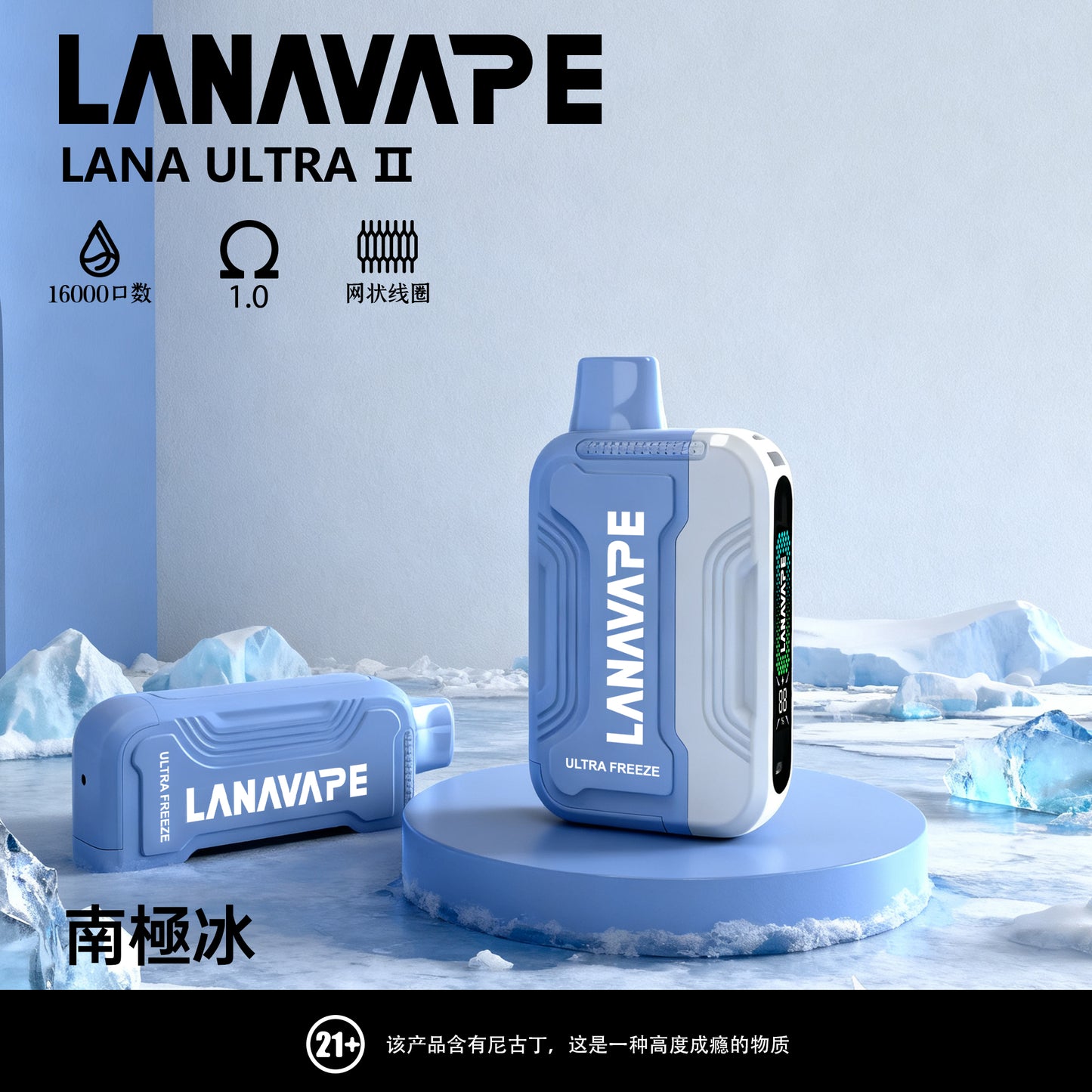lana 16000口 拋棄式主機 磁吸換彈 買3顆煙彈送1隻主機