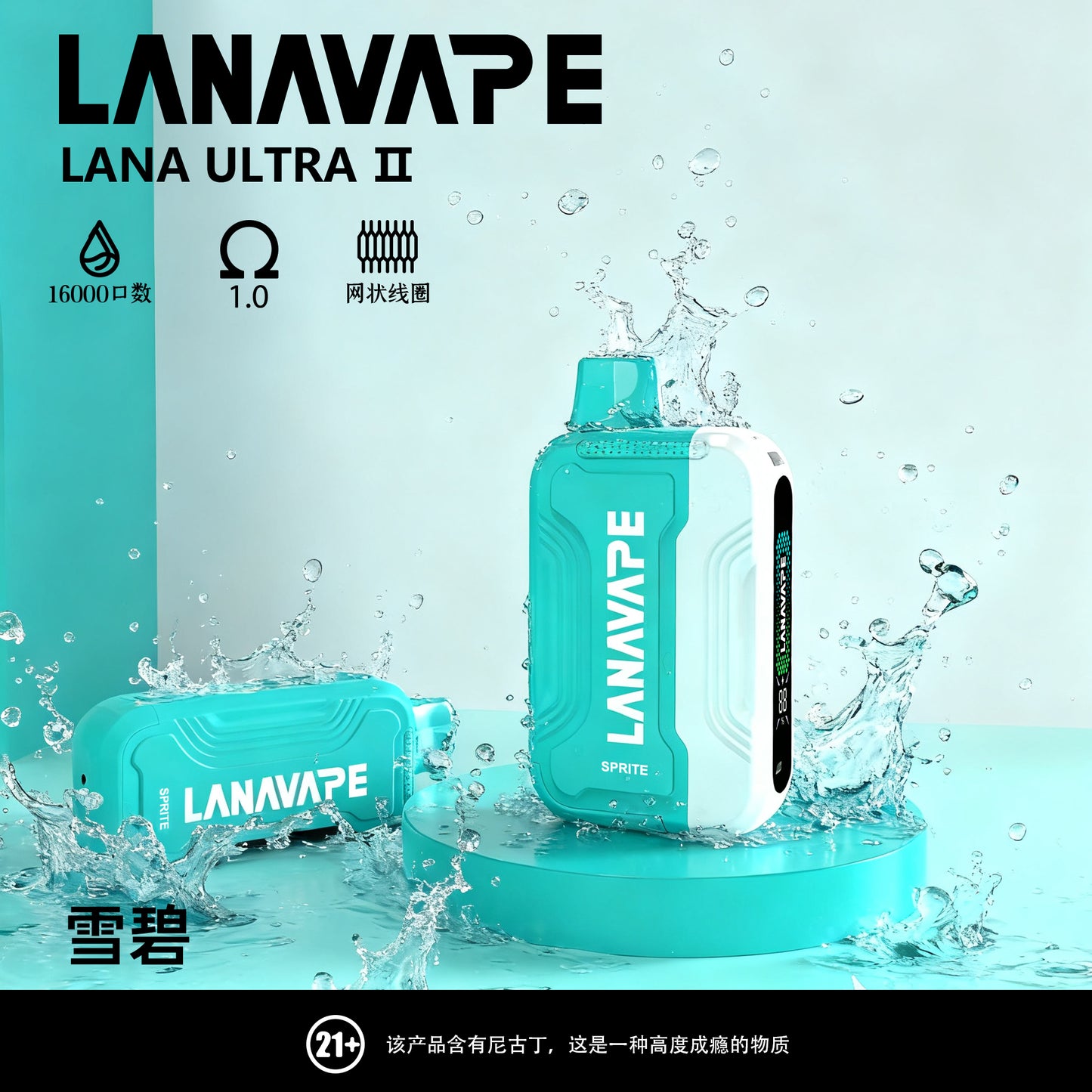 lana 16000口 拋棄式主機 磁吸換彈 買3顆煙彈送1隻主機