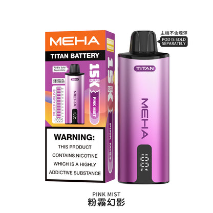 魅嗨MEHA  泰坦TITAN 15000口 換彈拋棄式主機 買3煙彈送主機