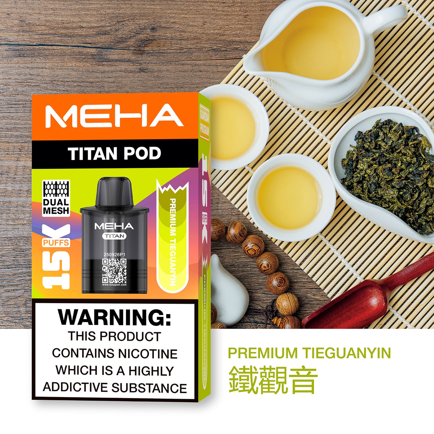 魅嗨MEHA  泰坦TITAN 15000口 換彈拋棄式主機 買3煙彈送主機