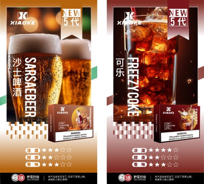 梟客XIAOKE 通用五代煙彈 2ml*3顆 25種口味