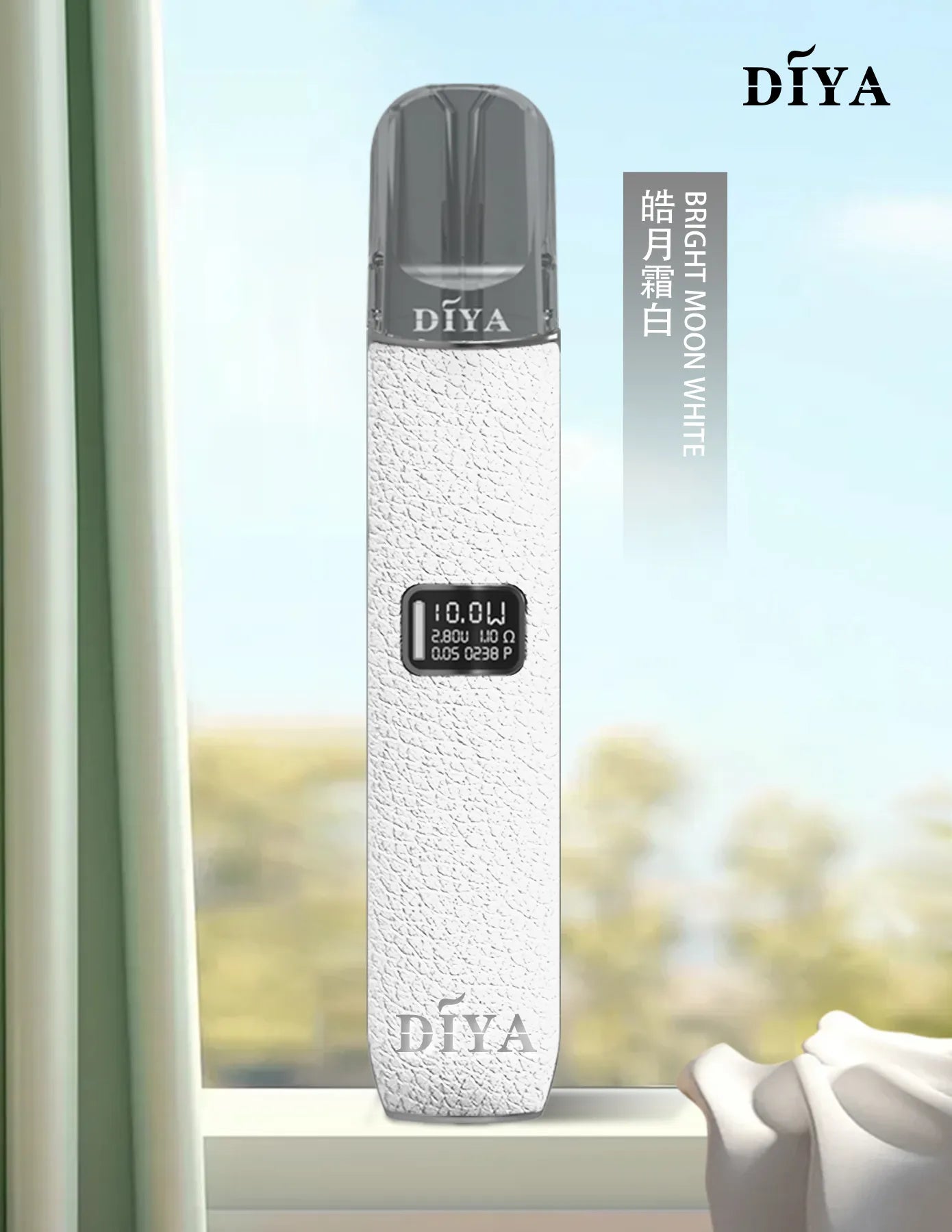 DIYA叮啞 皮革主機 通配一代relx/vaka等一代菸彈 8w/10w功率切換