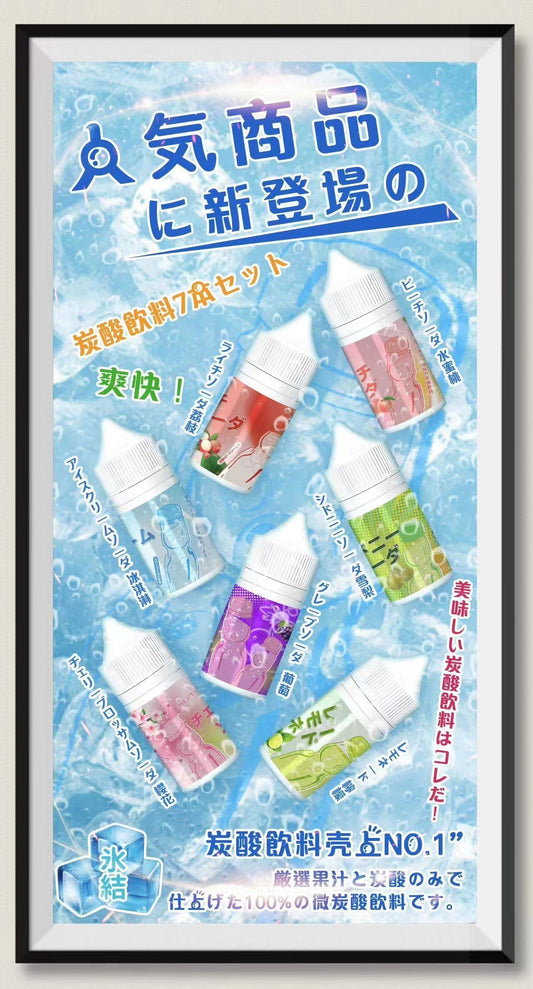 日本品牌 Straight冰結 碳酸飲料菸油 30ML 30MG
