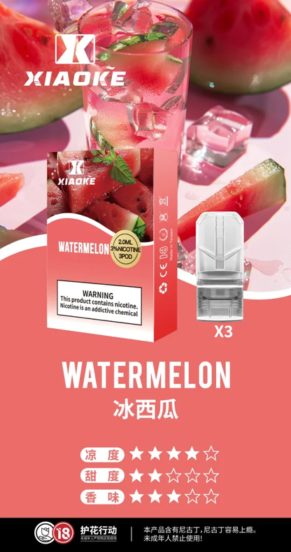 梟客XIAOKE 通用一代煙彈 2ml*3顆 20種口味