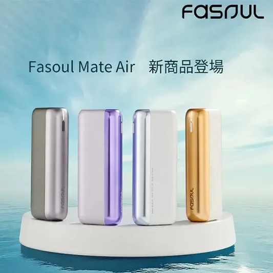 Fasoul Mate Air 二回機 加熱菸主機 TEREA牌煙彈專用
