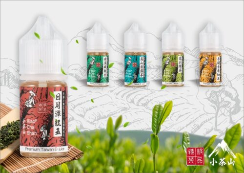 原裝正品 小茶山系列菸油 電子煙油 小茶山 30ml/30mg