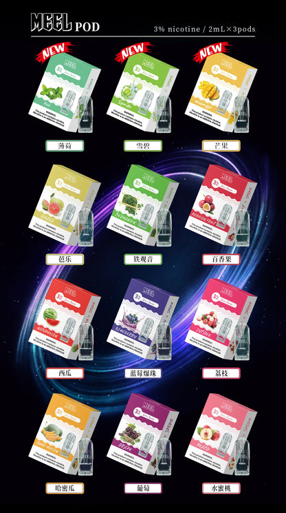 meel 五代霧化倉 電子煙菸彈
