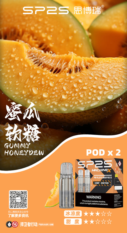 SP2S MACHINE X 專用菸彈 一盒2顆 4ml/顆