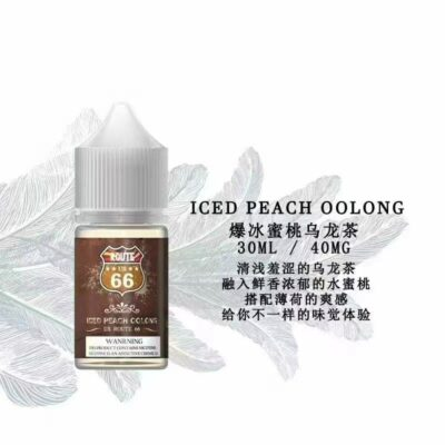 美國原裝進口 ROUTE 66公路煙油 美式煙油 30ML-40MG