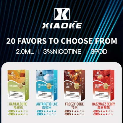 梟客XIAOKE 通用一代煙彈 2ml*3顆 20種口味