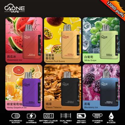 AONE VAPE CRYSTAL X 水晶2代 12000口 大容量拋棄式電子菸
