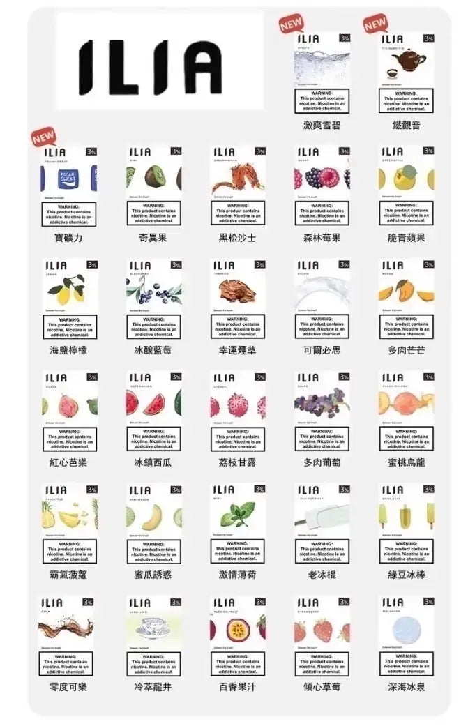 ILIA哩啞 霧化倉煙彈 通配一代RELX/SP2/LANA/TUTX等一代主機