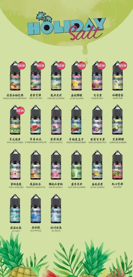 HOLIDAY SALT假日鹽 正品煙油 丁鹽小菸油 30ML/35MG
