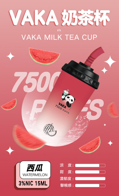 vaka奶茶杯 7500口 拋棄式/一次性電子煙