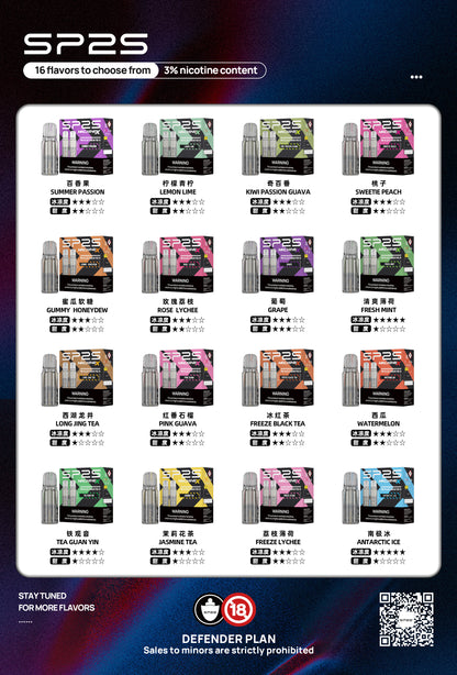 SP2S MACHINE X 專用菸彈 一盒2顆 4ml/顆