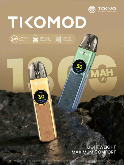 TOKYO TIKO 東京帝刻 注油小煙主機 5-30w