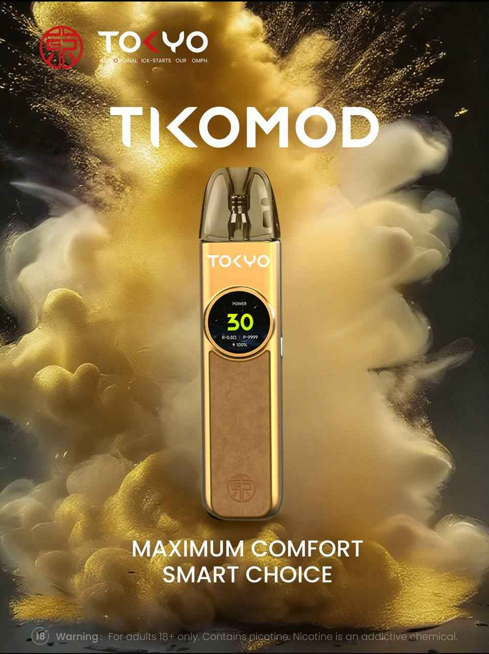 TOKYO TIKO 東京帝刻 注油小煙主機 5-30w