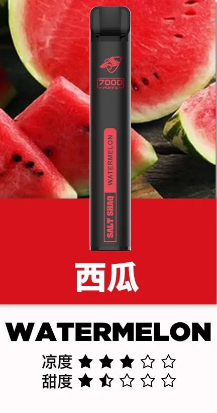 鯊克Salt Shaq 7000口 拋棄式電子菸 一次性霧化棒