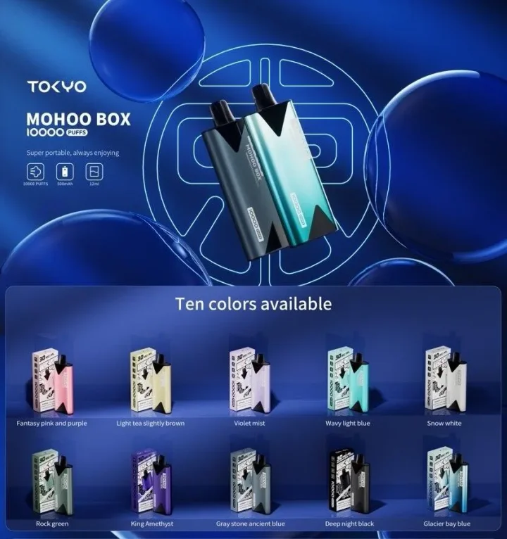 東京魔盒 TOKYOMOHOO BOX 拋棄式電子菸 買三隻加一百元送主機