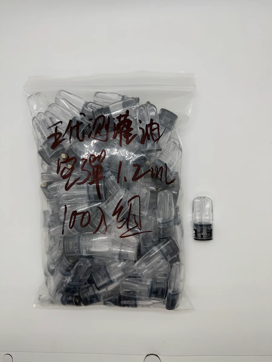 五代測註油空單空倉 1.2ml 通用五代主機 不漏油 不吃油 台灣現貨 百入組