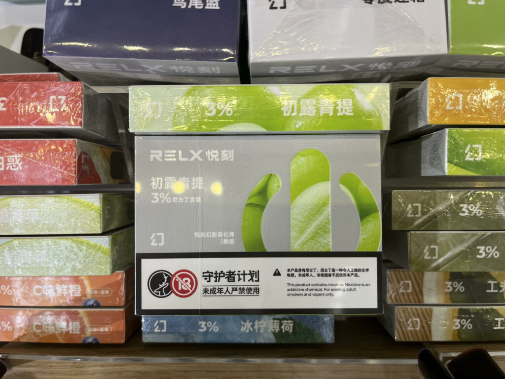 RELX悅刻 五代幻影煙彈 電子菸彈 臺灣發貨